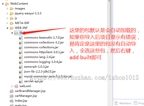 jsp servlet mysql实现的二手车汽车管理系统项目源码附带视频指导运行教程