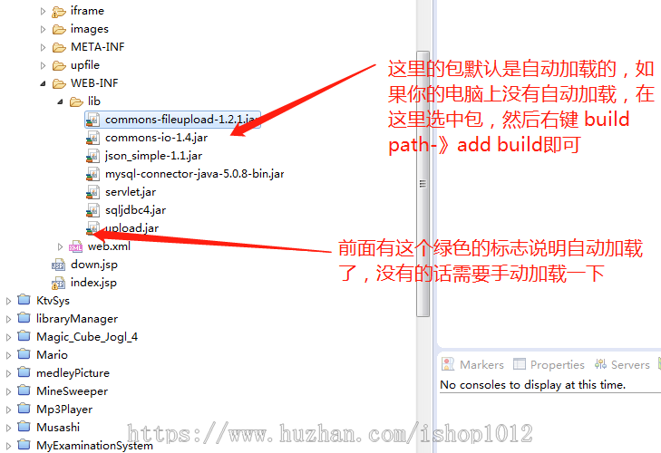 jsp servlet mysql 实现的高校科研项目管理系统项目源码附带视频指导配置运行教程