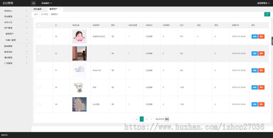 头脑王者知乎答题王小程序互动比赛游戏小程序智力答题小程序