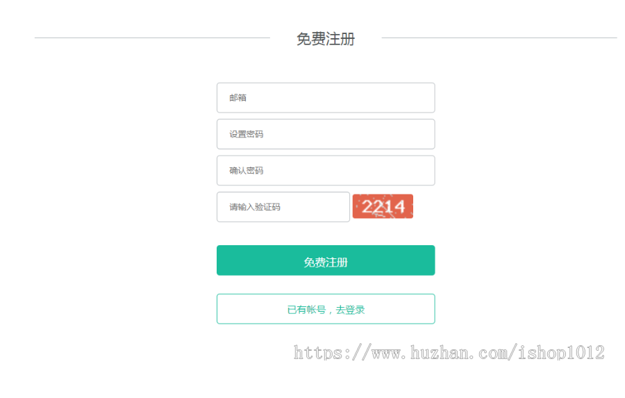 app应用托管分发平台在线对接签名码支付在线封包