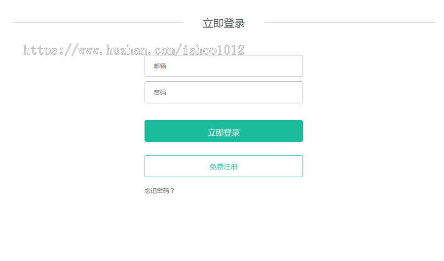 app应用托管分发平台在线对接签名码支付在线封包