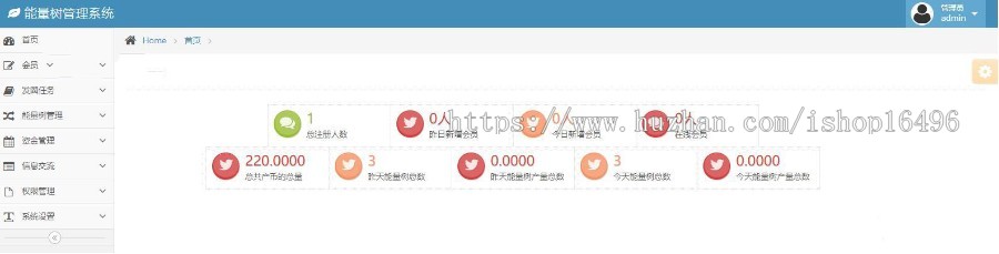 新版阿里能量树 阿里森林 支付宝种树 自动挂机赚钱支付个人免签源码