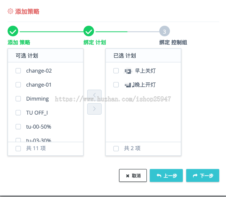 【物联网系统】智慧灯杆/智慧路灯/智慧井盖/智慧网关/智慧垃圾箱/智能监控物联网平台