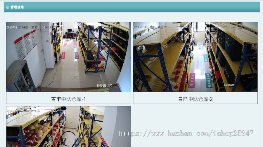 【物联网系统】智慧灯杆/智慧路灯/智慧井盖/智慧网关/智慧垃圾箱/智能监控物联网平台