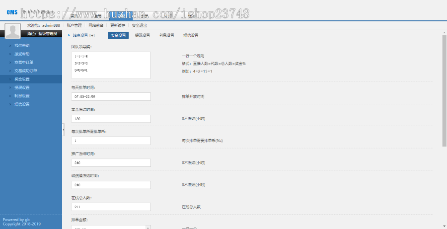 【全新UI】2019区块HZ模式,APP运营版带通证,支持二开