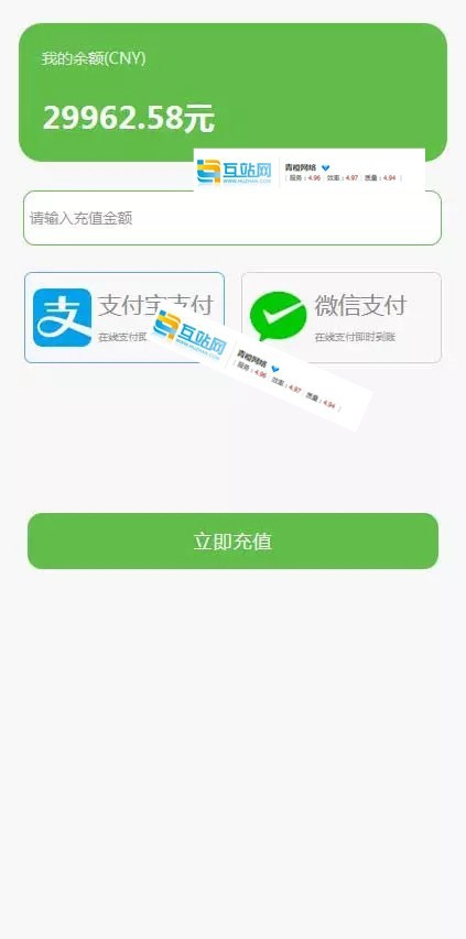 Thinkphp内核共享充电宝系统源码2.0版本，新UI界面，带视频安装教程，可封装APP