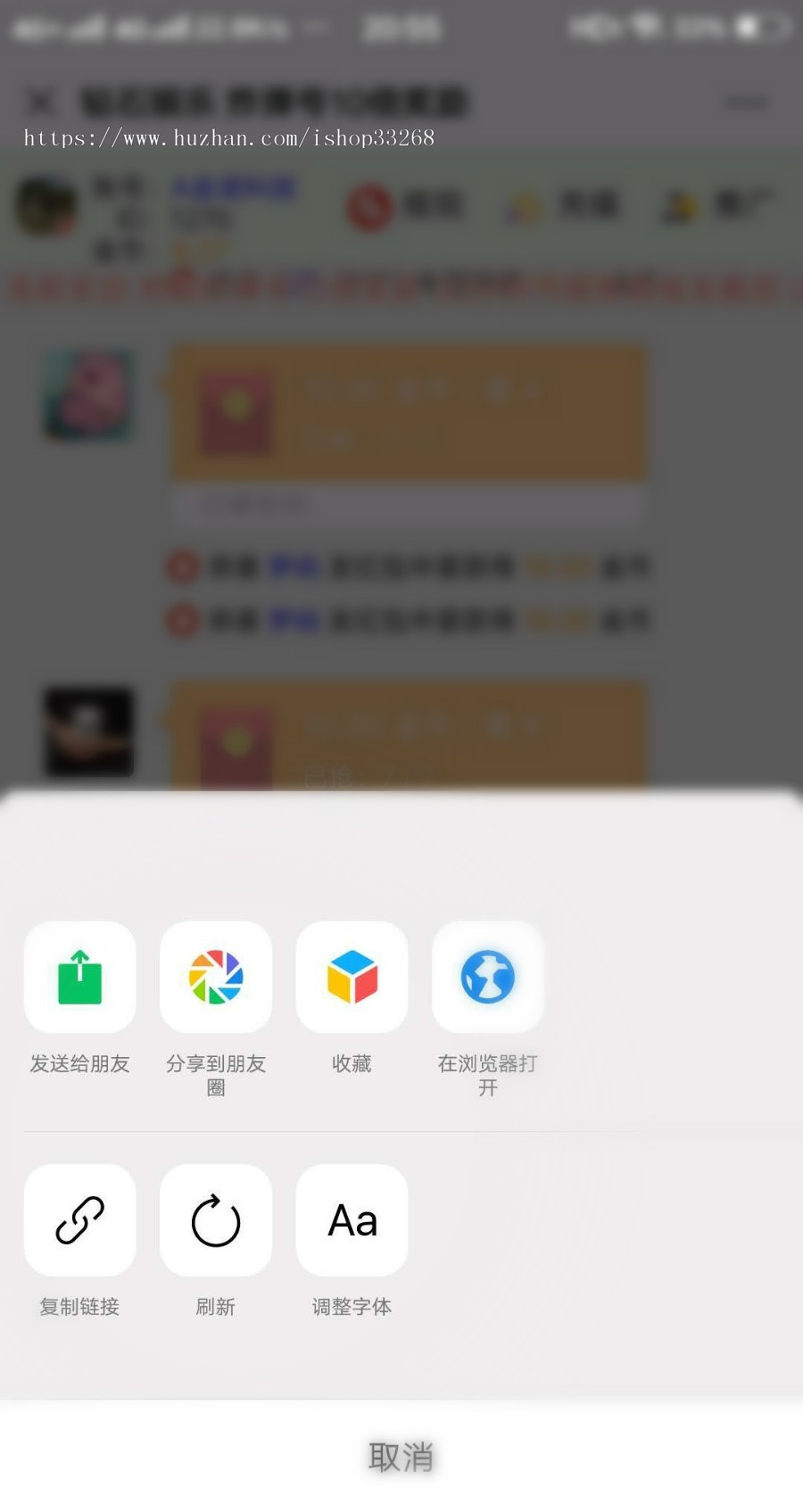 安卓 微信内屏蔽投诉按钮|实现无法举报效果|微信防封防防举报屏蔽