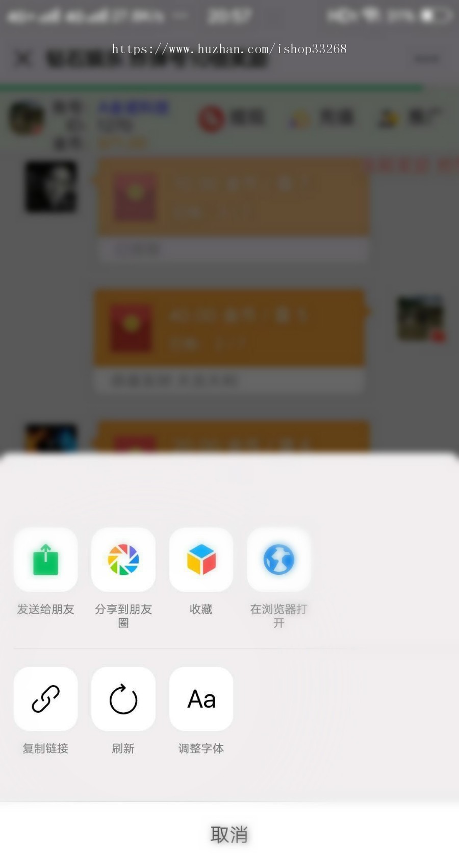 安卓 微信内屏蔽投诉按钮|实现无法举报效果|微信防封防防举报屏蔽