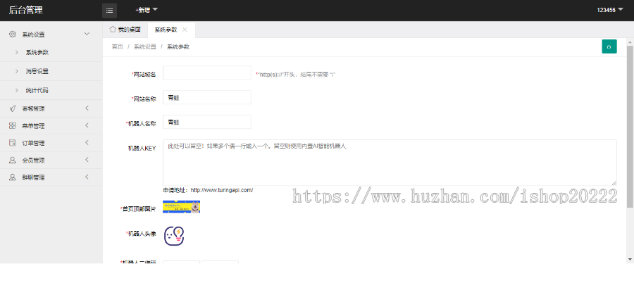 青蛙微信群管家群机器人系统源码