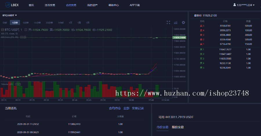 【运营版】合约交易所,杠杆交易所,支持法币交易APP系统源码