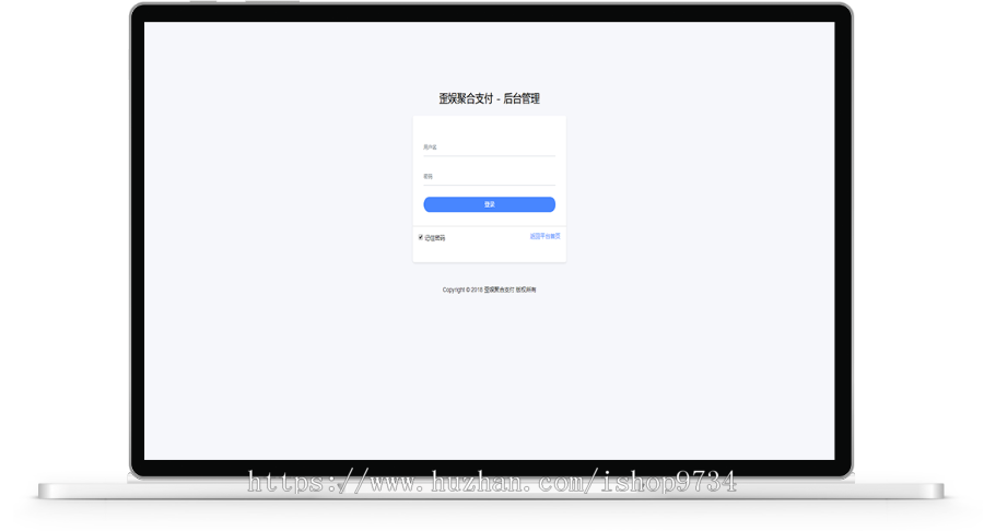 聚合支付系统完美对接拼多多出码系统/集成免签支付/第三方支付系统/第系统
