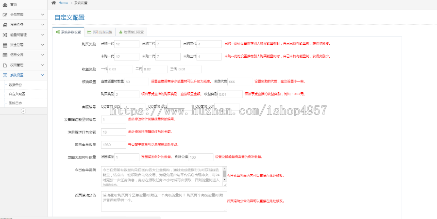 能量树/蚂蚁森林/支付宝种树/自动挂机赚钱/个人免签/支持二开