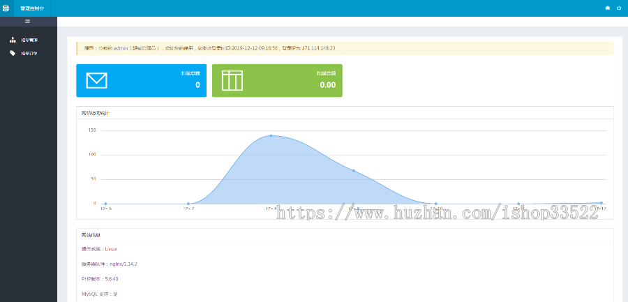 云裳7.0影视打/赏系统,运营版本＋完整数据，全开源可开发。