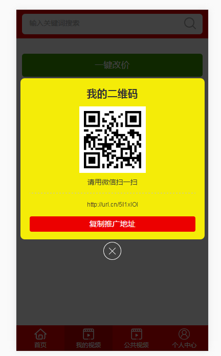 云裳7.0影视打/赏系统,运营版本＋完整数据，全开源可开发。