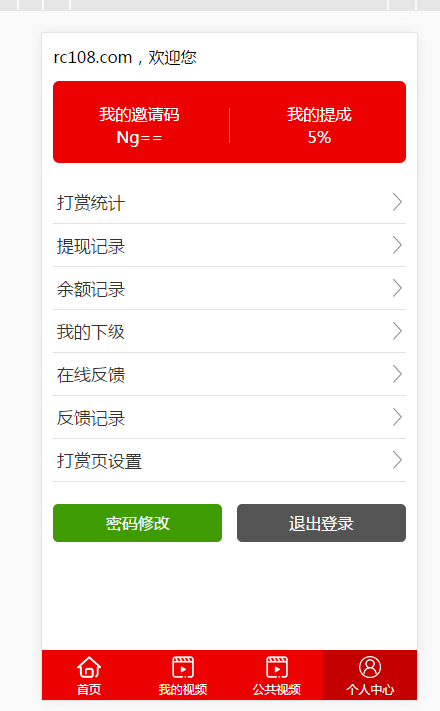 云裳7.0影视打/赏系统,运营版本＋完整数据，全开源可开发。