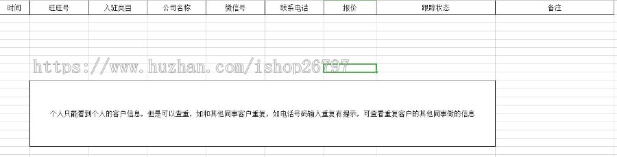 电商管理系统|电商辅助软件|驾校管理系统|分销系统开发|代理商/分销商/客服/销售管理t