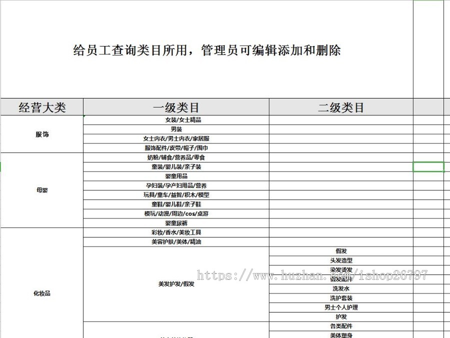 电商管理系统|电商辅助软件|驾校管理系统|分销系统开发|代理商/分销商/客服/销售管理t