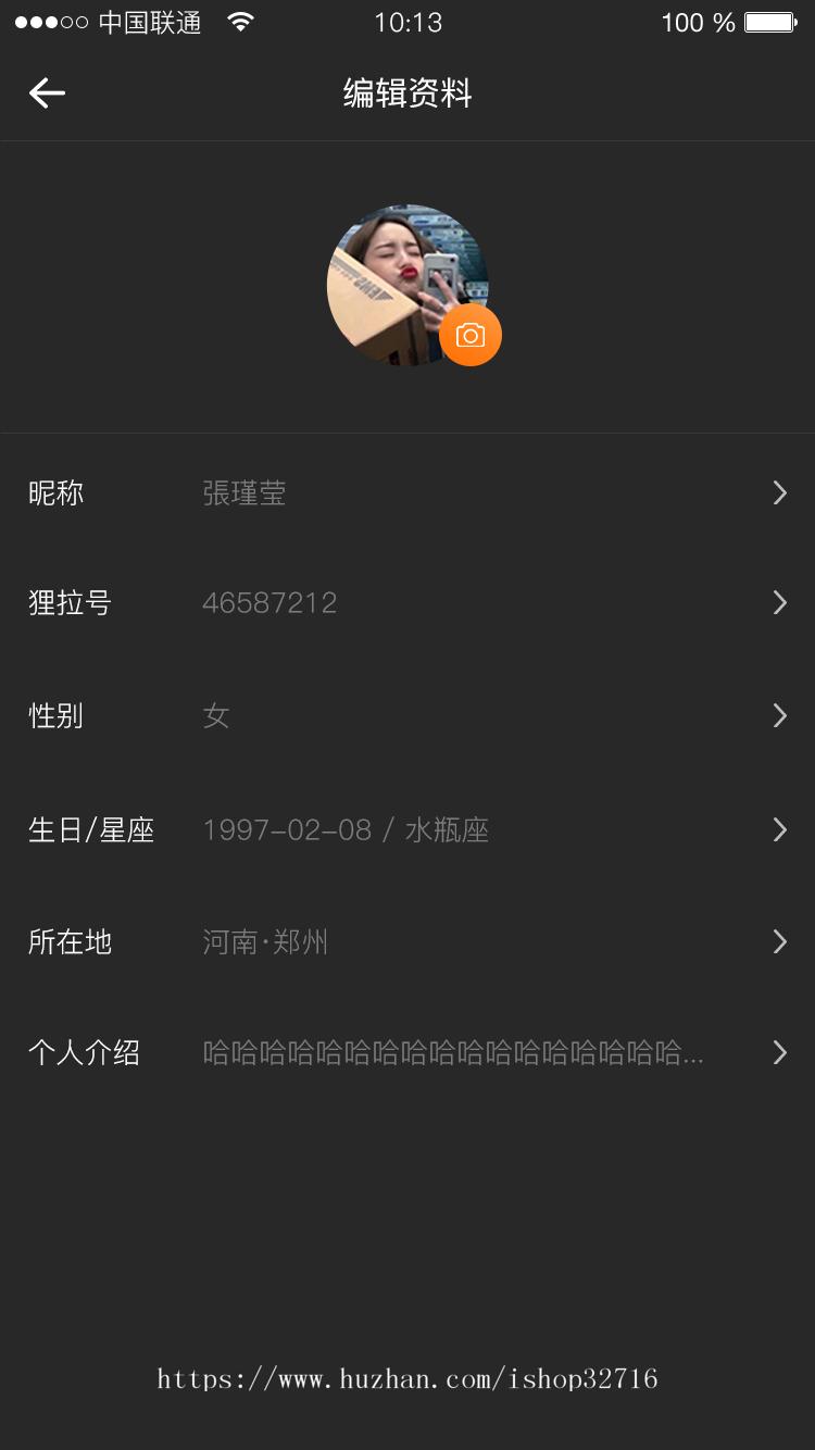 直播app源码开发一对一视频交友一对多直播系统源码搭建直播购物平台源码定制