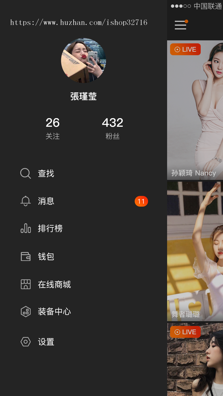 直播app源码开发一对一视频交友一对多直播系统源码搭建直播购物平台源码定制