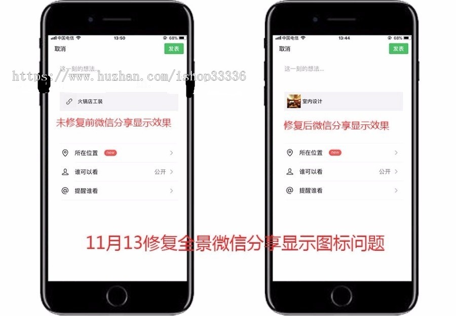 11月新仿720云全景制作源码|仿720全景网站（新增微信支付+打赏+场景红包