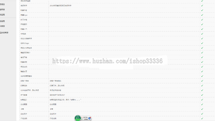 11月新仿720云全景制作源码|仿720全景网站（新增微信支付+打赏+场景红包