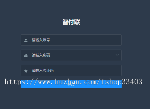 新版拼多多支付系统可开代理传店铺稳定支付/其他商城类模式可开发