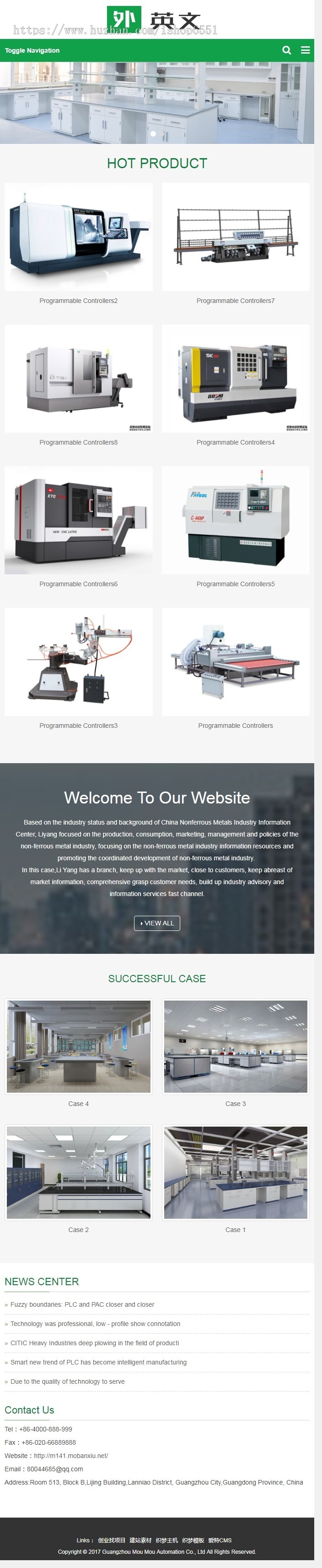 响应式英文版公司企业网站 外贸企业通用模板织梦模板源码