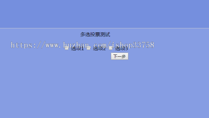 jsp mysql s2sh实现的投票管理系统源码附带视频指导运行教程 