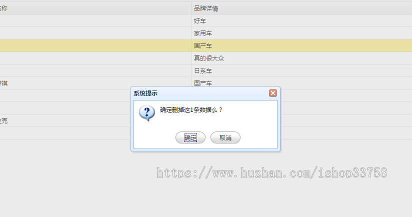 jsp servlet mysql实现的二手车汽车管理系统项目源码附带视频指导运行教程
