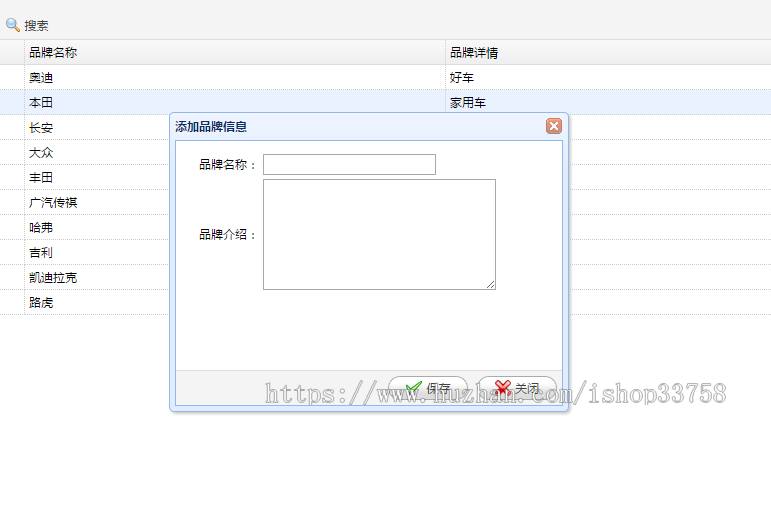 jsp servlet mysql实现的二手车汽车管理系统项目源码附带视频指导运行教程