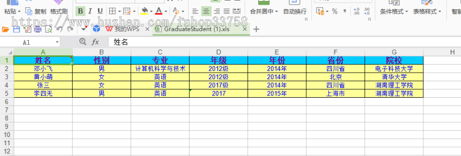 ssh2+mysql实现的毕业生去向登记就业信息管理系统源码附带视频指导运行教程