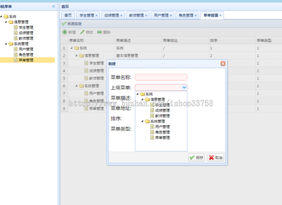 springMVC+mysql实现的Java web学生成绩管理系统源码附带论文及视频指导运行教程