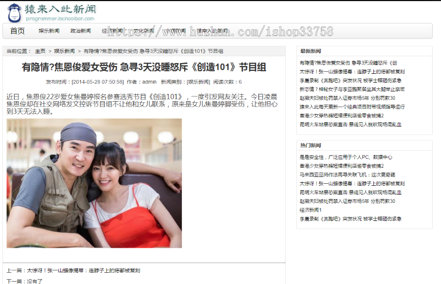 jsp servlet mysql实现的新闻发布管理系统项目源码附带视频指导运行教程