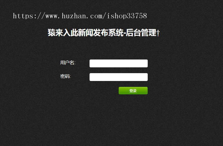 jsp servlet mysql实现的新闻发布管理系统项目源码附带视频指导运行教程
