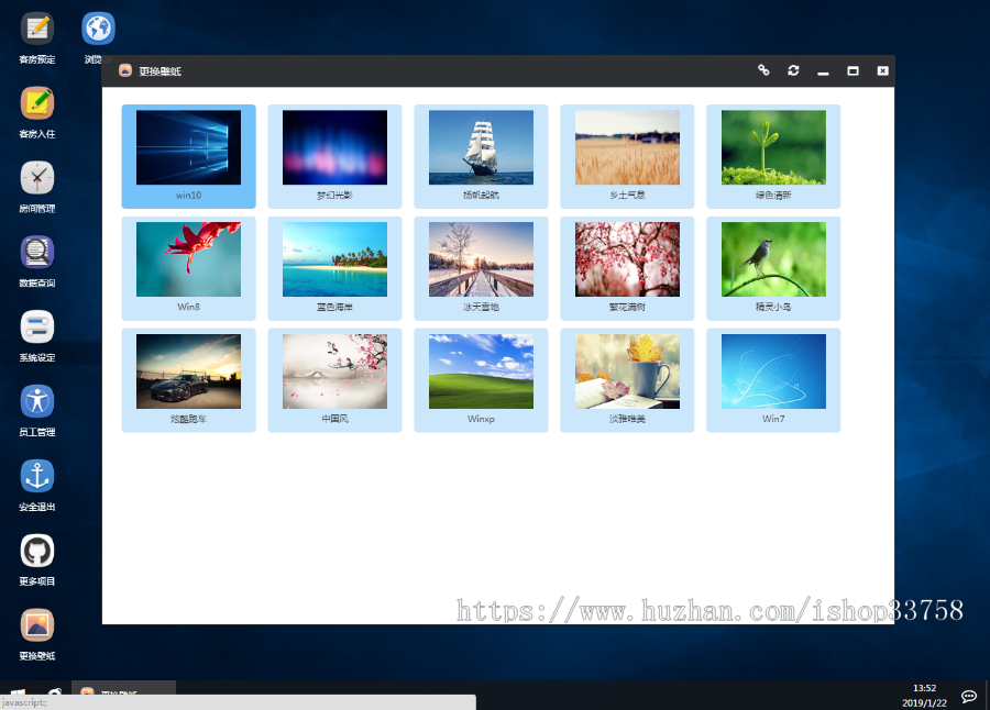 jsp+servlet+mysql实现的酒店预定管理系统源码附带视频指导运行教程