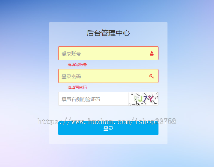jsp+ssm+mysql实现的汽车租赁租车管理系统源码附带视频指导运行教程
