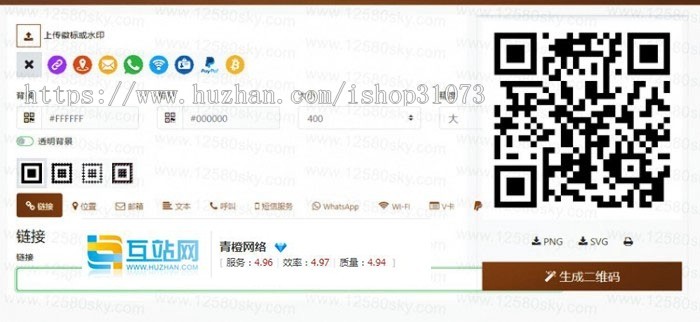 开源响应式QRcdr二维码在线生成系统源码
