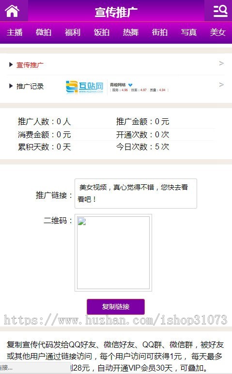 PHP猫扑盒子引流神器在线播放神马视频电影网站源码带采集规则，内附安装说明