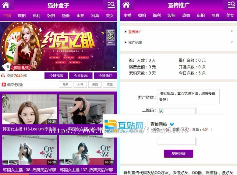 PHP猫扑盒子引流神器在线播放神马视频电影网站源码带采集规则，内附安装说明