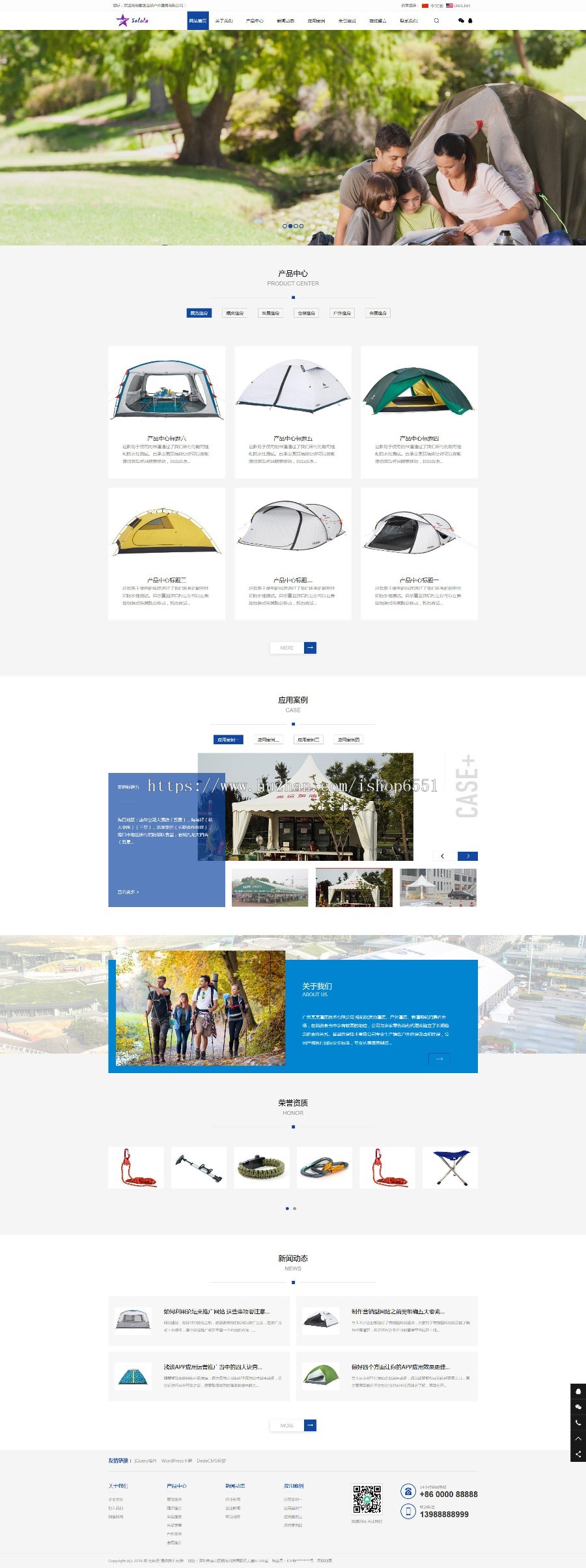 织梦dedecms中英双语公司企业网站模板源码带手机版 