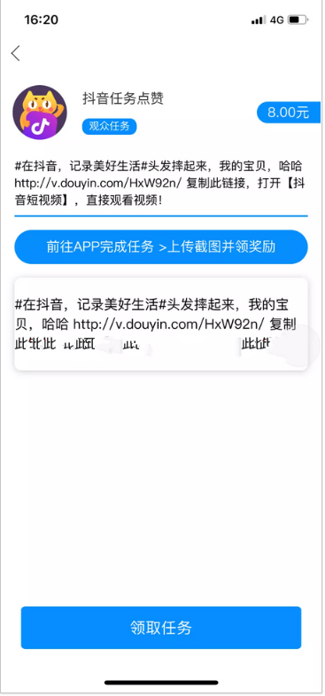 ThinkPHP+APICLOUD安卓苹果双端威客任务发布接单赚钱APP系统源码