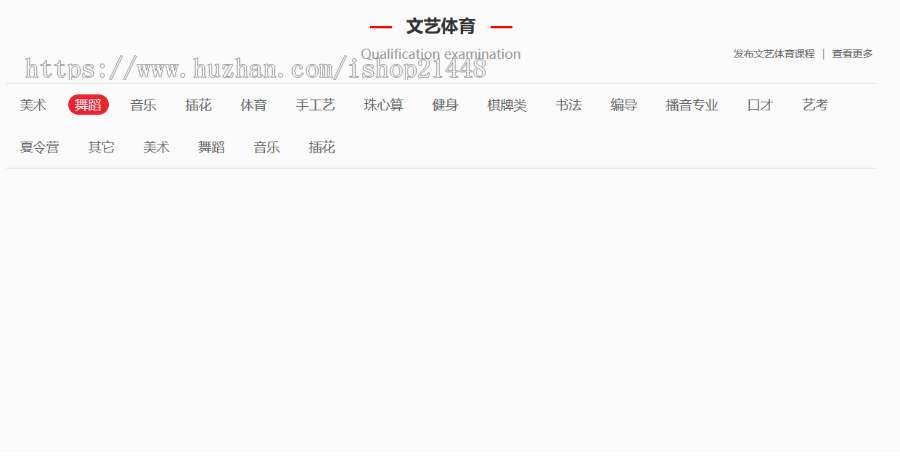 多城市版各行业招生系统就业培训开源无加密版支持二次开发 带手机版