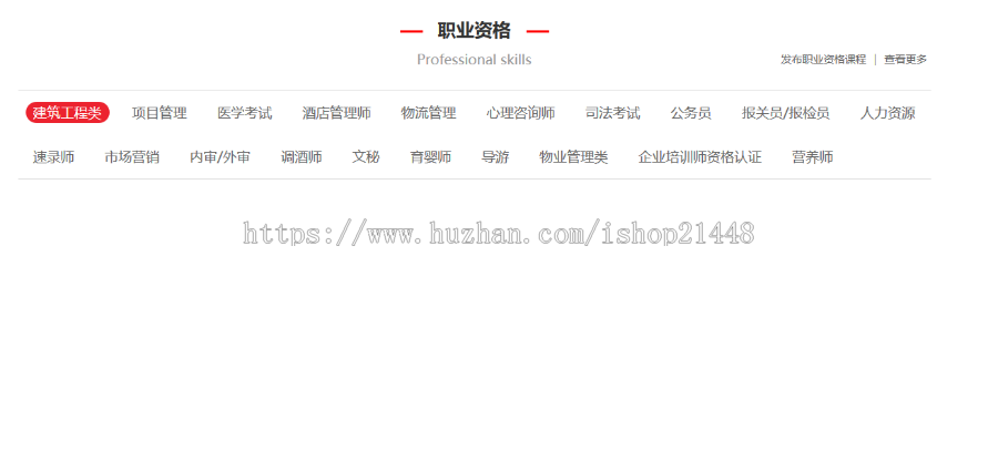 多城市版各行业招生系统就业培训开源无加密版支持二次开发 带手机版