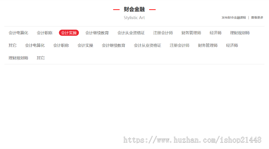 多城市版各行业招生系统就业培训开源无加密版支持二次开发 带手机版