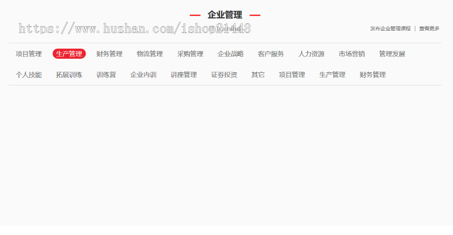 多城市版各行业招生系统就业培训开源无加密版支持二次开发 带手机版