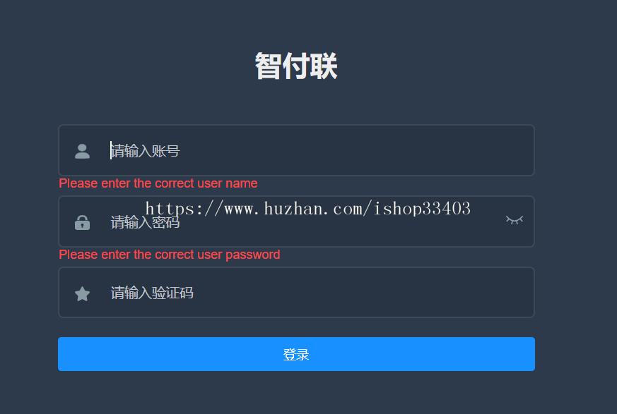 拼多多出码系统,pdd拼团,pdd通道,拼多多渠道pdd支付安全稳定