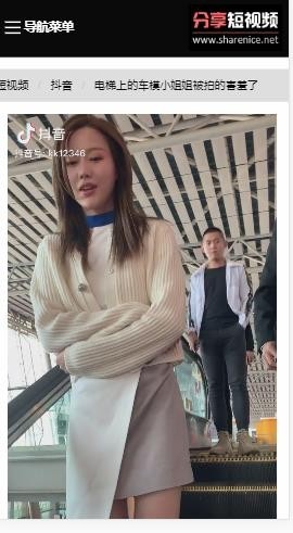 帝国7.5短视频网站模板视频源码仿抖音快手好看微视火山带手机端