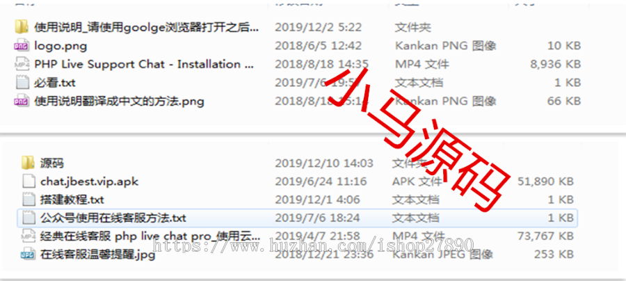 【带视频教程】php在线客服系统/即时聊天通迅源码/手机在线客服app/PHP Live Chat Pro 