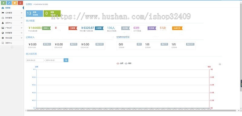2019抖音快手关注点赞任务悬赏平台源码（内附简单安装教程）