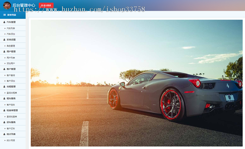 jsp+ssm+mysql实现的汽车租赁租车管理系统源码附带视频指导运行教程